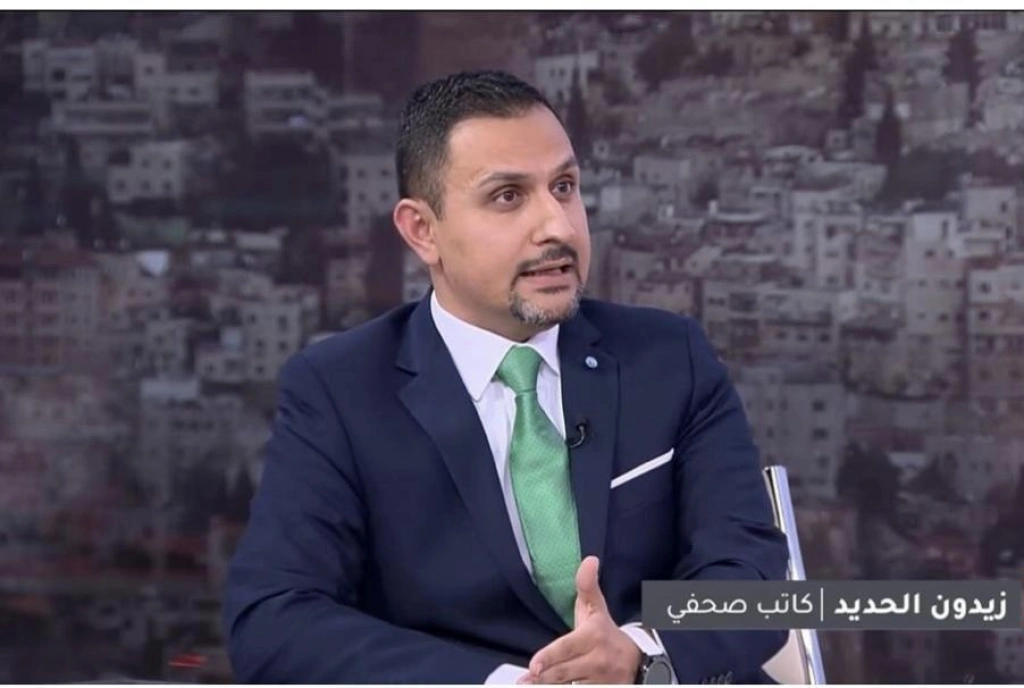 زيدون الحديد