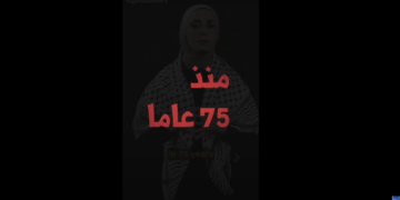 أكاذيب عمرها 75 عام .. لا للصمت