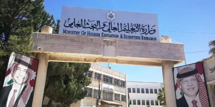 التعليم العالي أكثر من 5 آلاف طلب تعديل وانتقال من تخصص لآخر