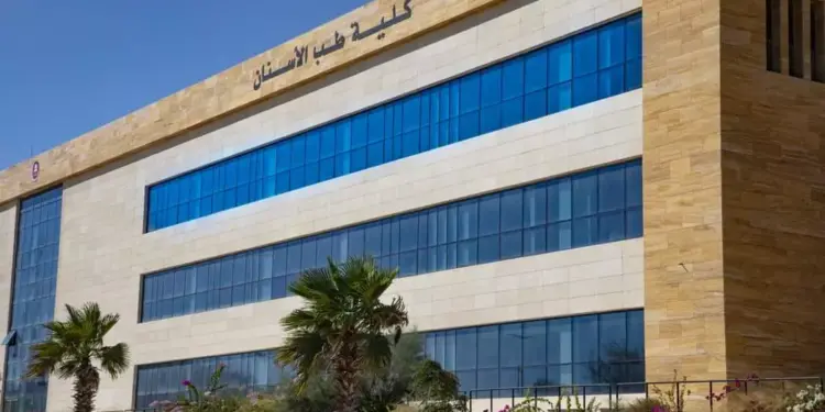 الجامعة الهاشمية تستقبل الدفعة الأولى من طلبة طب الأسنان