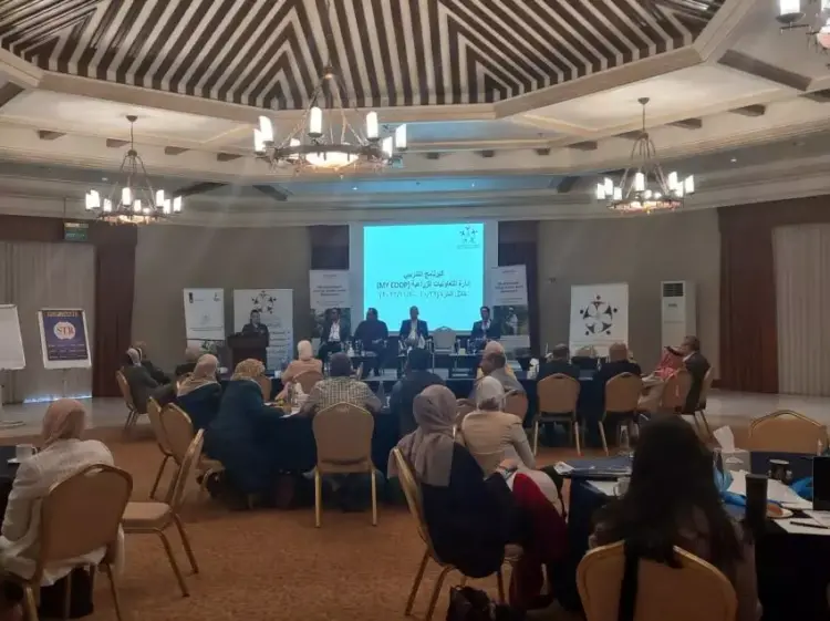 دورة تدريبية حول إدارة التعاونيات الزراعية