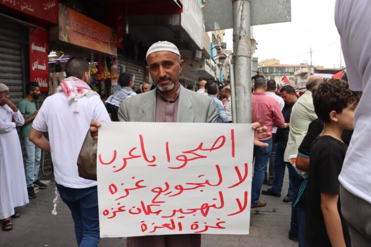 وقفات تضامنية نصرة لأهل غزة