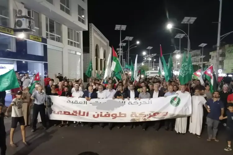 مسيرة بالعقبة تنديدًا بالعدوان الصهيوني على غزة