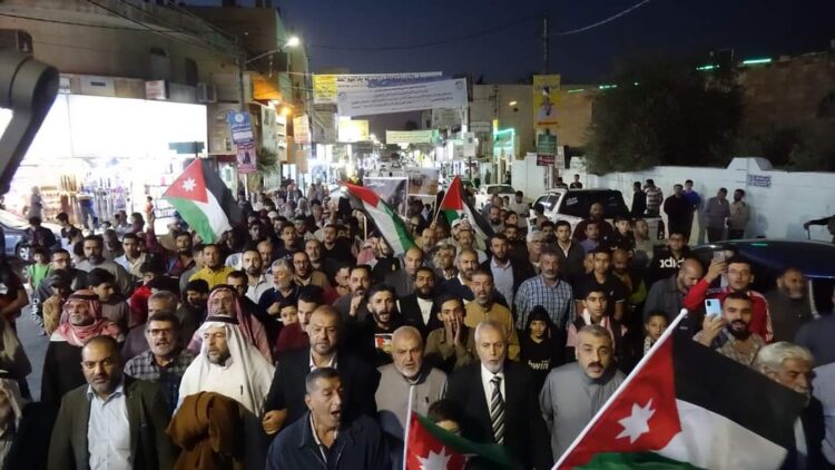 مسيرة تضامنية مع فلسطين في المفرق