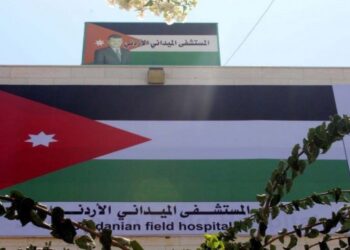 إدانات دولية لقصف الاحتلال محيط المستشفى الأردني في غزة-صدى الشعب-صحيفة اخبارية