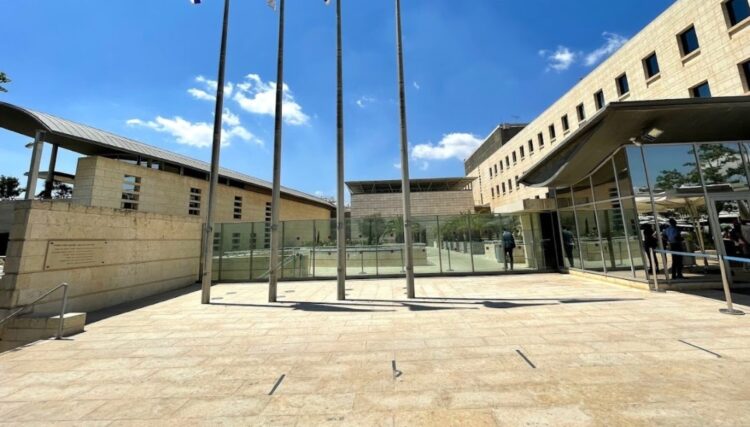 جانب من مبنى وزارة الخارجية الإسرائيلية