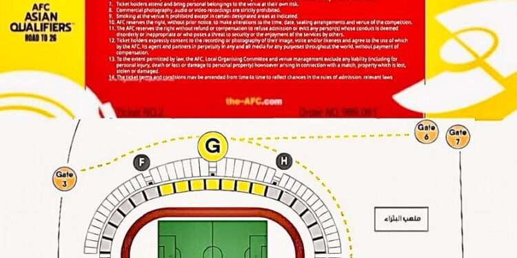 تذكرة مزورة حصلت عليها (صدى الشعب)