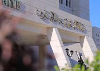 مبنى وزارة الخارجية السورية