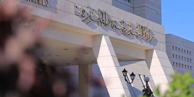 مبنى وزارة الخارجية السورية