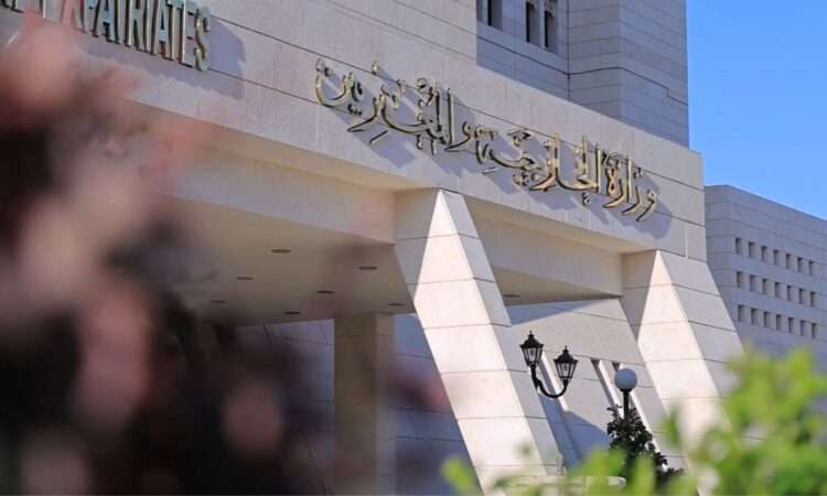 مبنى وزارة الخارجية السورية