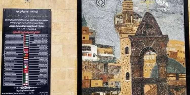 جدارية السلط عند تركيبها في 2023