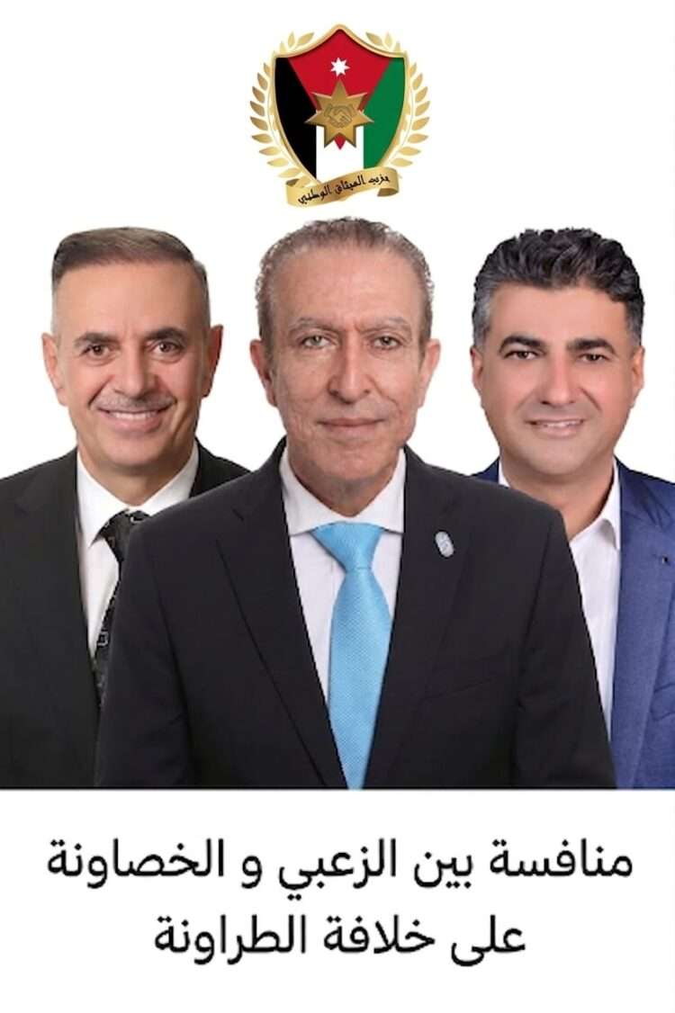 صورة (مولدة) بالذكاء الاصطناعي